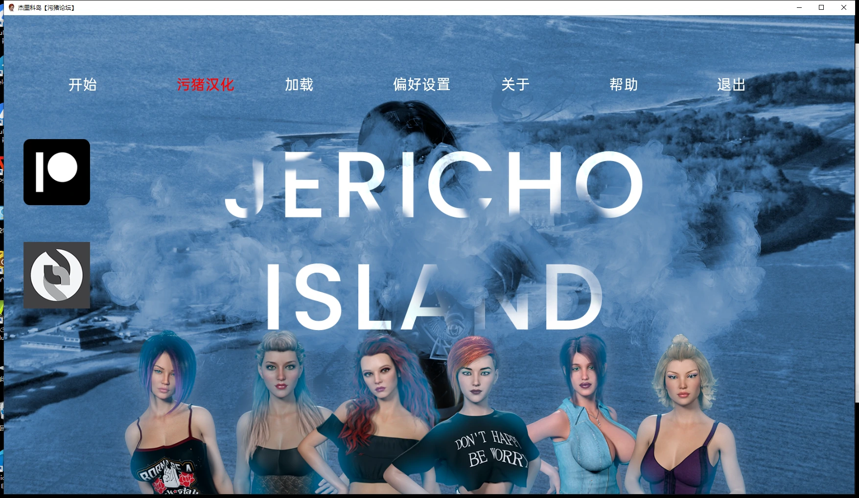 【欧美SLG/AIGPT汉化/3D】杰里科岛Jericho Island [v0.1] 【PC+安卓/2G】