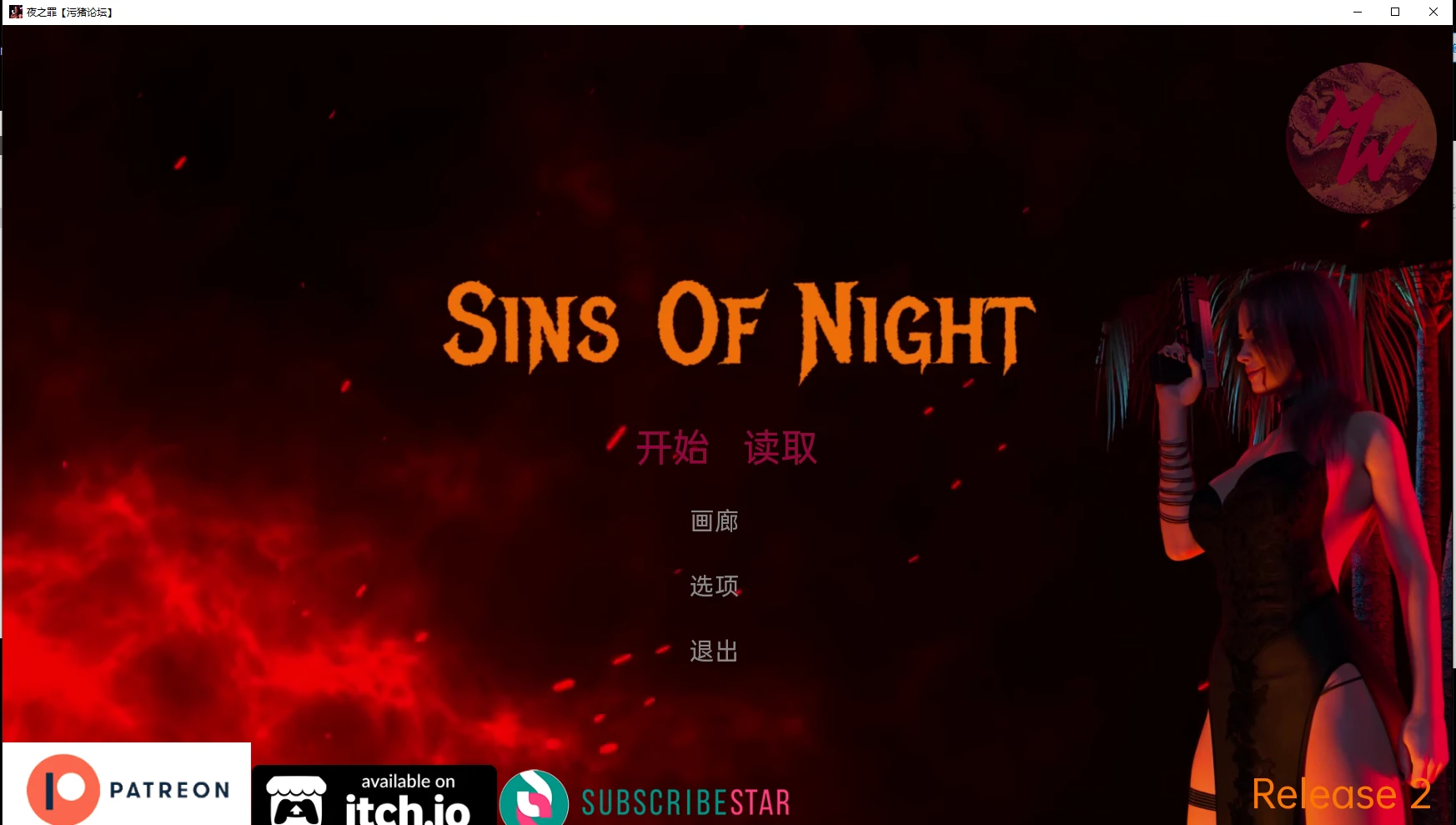 【欧美SLG/AIGPT汉化/3D】夜之罪孽 Sins of Night [Release 2]【PC+安卓/1.28G】