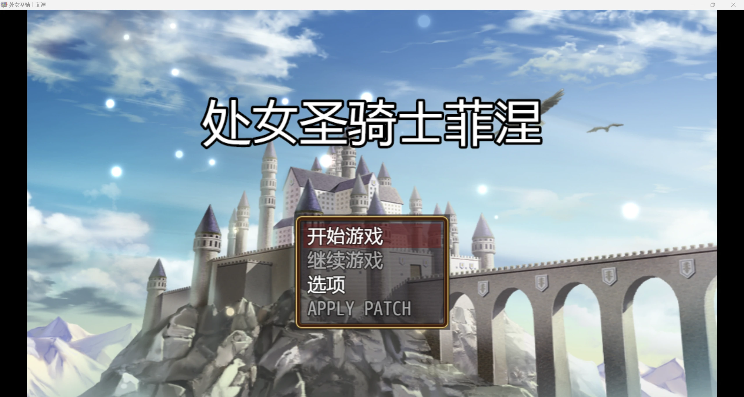 【日系RPG/AIGPT汉化/2D】圣母WZ 1.1版【PC/1.61g】-魔王萌次元