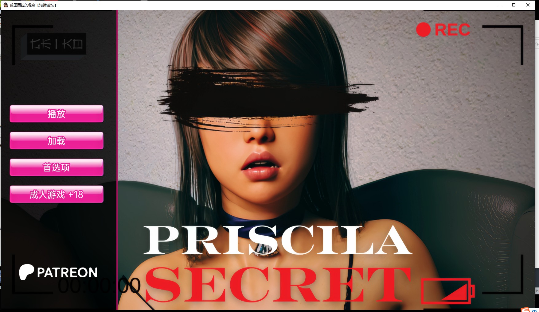 【欧美SLG/AIGPT汉化/3D】Priscila 的秘密 【PC+安卓/511M】-魔王萌次元